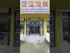 กวางโจว เทียนเฮ จินจิน มิดาโอ โอเลียร์ซีล บริษัท