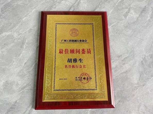 จีน Guangzhou Tianhe Qianjin Midao Oil Seal Firm รับรอง