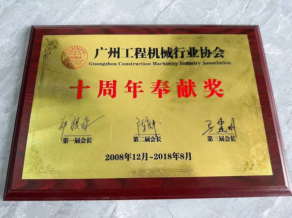 จีน Guangzhou Tianhe Qianjin Midao Oil Seal Firm รับรอง